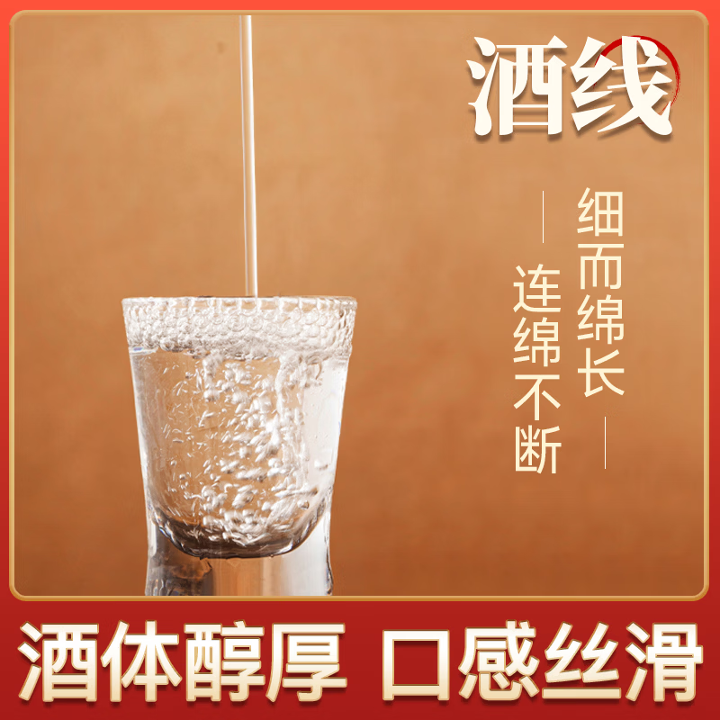不老坛粮食酒浓香型白酒窖藏高粱酒桶酒散酒自饮泡酒 52度 5L   3年优级  真实窖藏  泡酒自饮