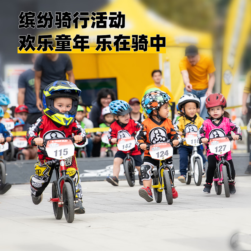 STRIDER平衡车1-3岁幼儿3-6岁儿童自行车2岁宝宝12寸滑步车少儿单车Sport 蓝色