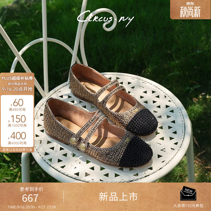 SAM EDELMAN26秋山姆爱德曼秋小香风水钻平底玛丽珍单鞋女CIRCUS 黑色/亚麻色 38 美码7.5M