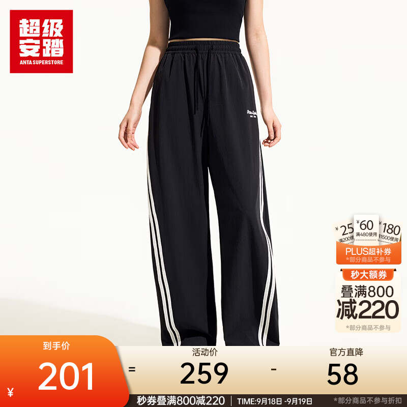 安踏魔力弯刀裤丨运动裤女裤夏季UPF50防晒潮流休闲长裤162638501UN 基础黑-1 M /女165