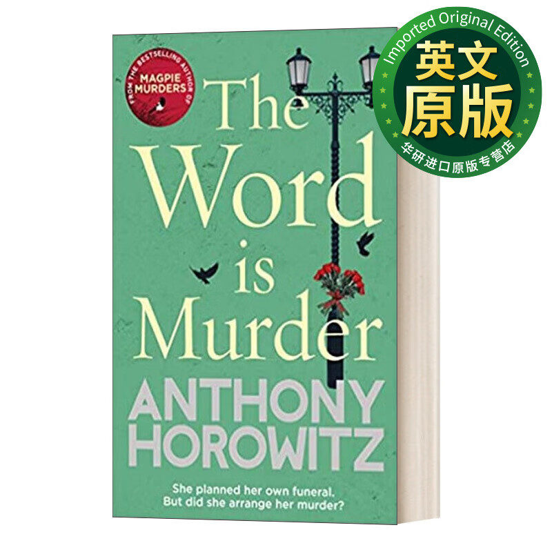 The Word is Murder 安东尼霍洛维茨 关键词是谋杀 英文版 进口英语原版书籍 英文原版 侦探推理小说 Horowitz, Anthony