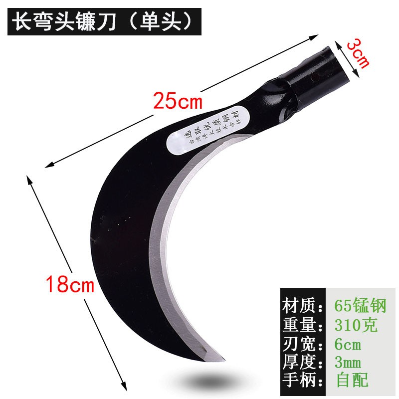 朴彩（PUCAI）户外农用镰刀除草工具锰钢割草刀农具玉米收割割草长柄大镰刀 长弯头镰刀(单头)