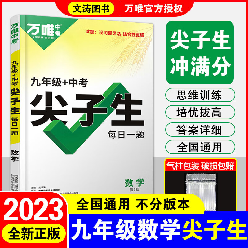 中考价格行情最新报价走势图|中考价格历史