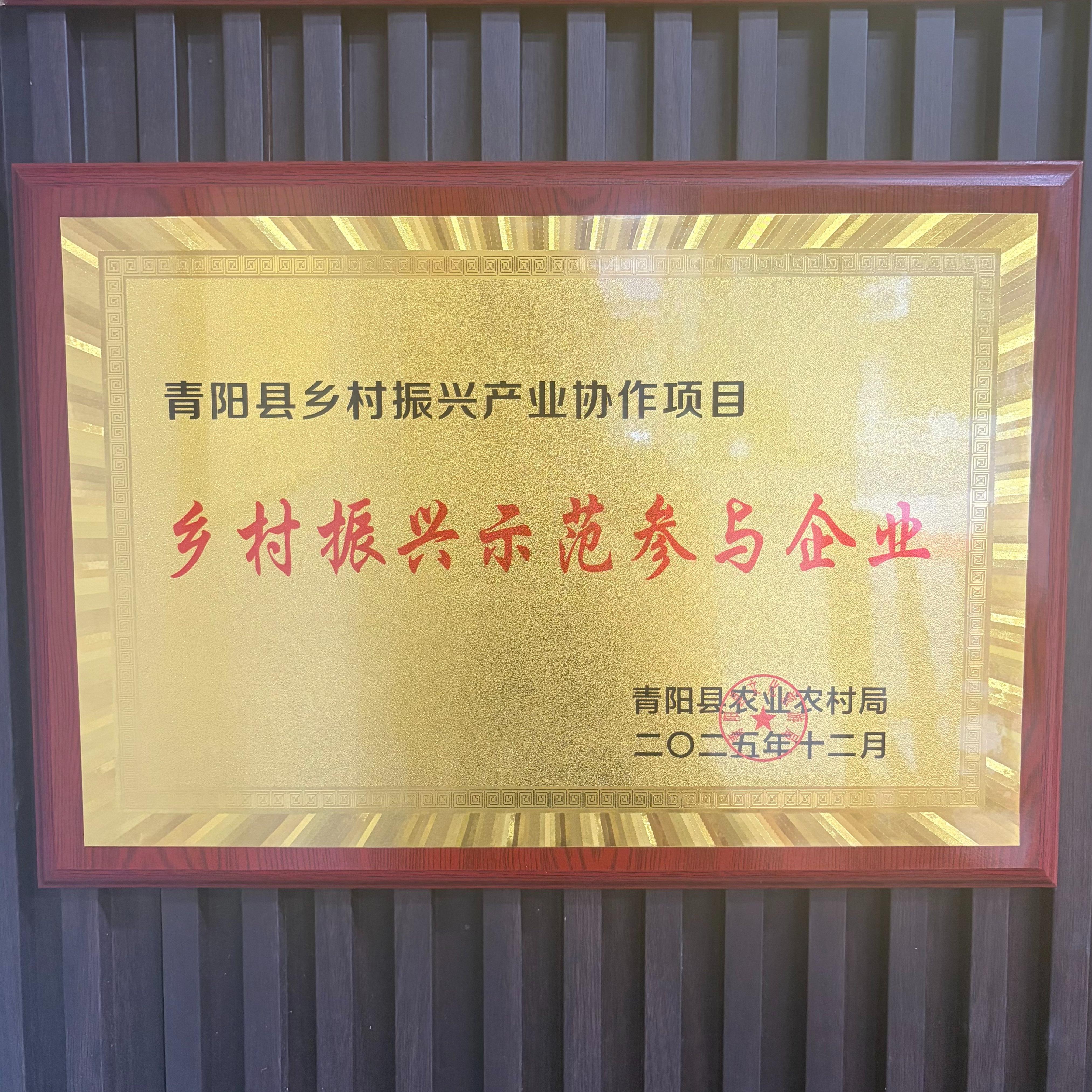 一步运黄精养生露酒红运系列500ML,52度原箱 52%vol 500mL 1瓶 1箱6瓶 黄精露酒萃取工艺无药味