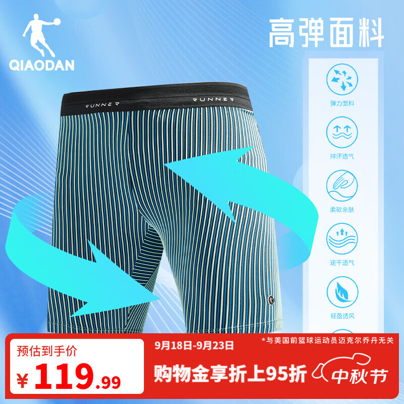 乔丹飞影半弹裤男运动短裤子男夏季透气速干马拉松跑步紧身五分裤 黑/鲨鱼灰/纯净白 S 丨有内衬
