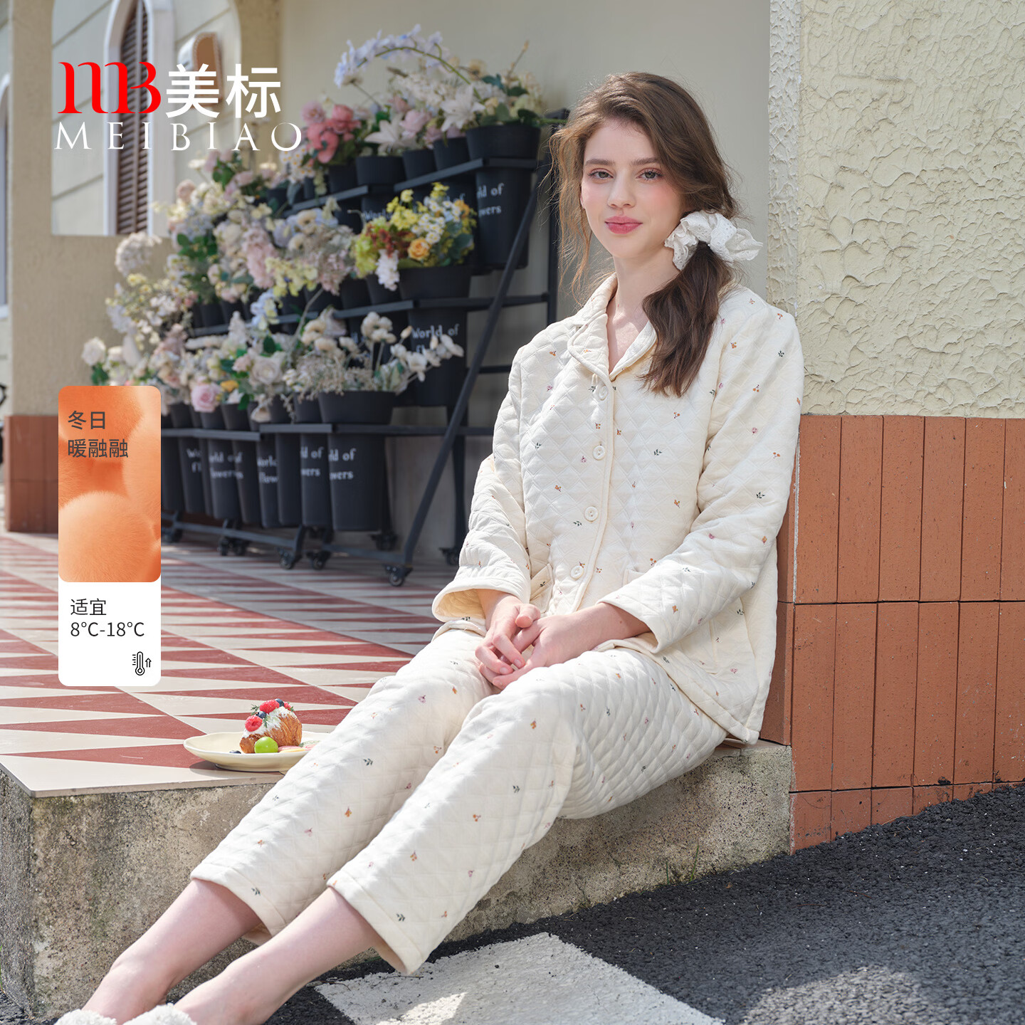 美标26新款女士三层薄夹棉睡衣套装秋冬加厚保暖可外穿全棉家居服 奶杏色 M （160/84A）