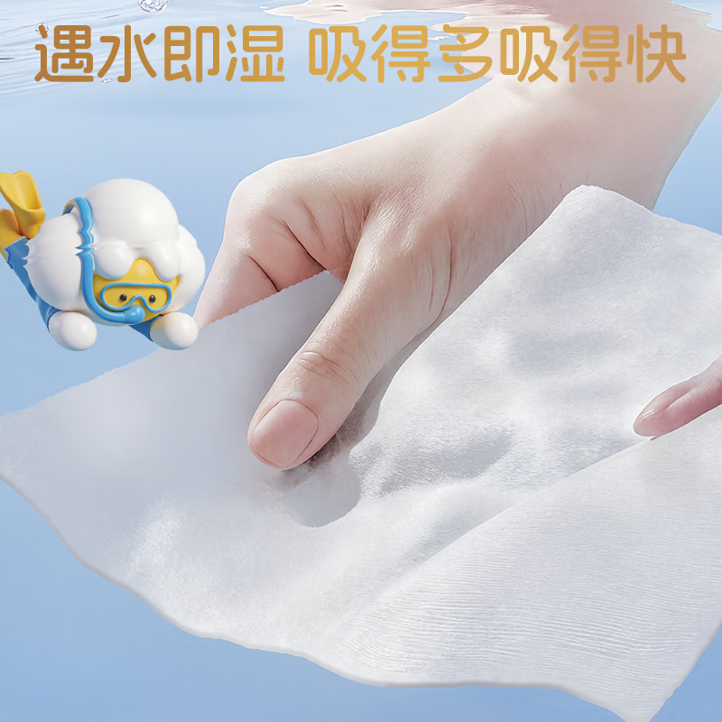棉柔世家婴儿棉柔巾100%纯棉干湿两用洗脸巾一次性洗脸面巾柔纸巾 【经典人气款】80抽*6包