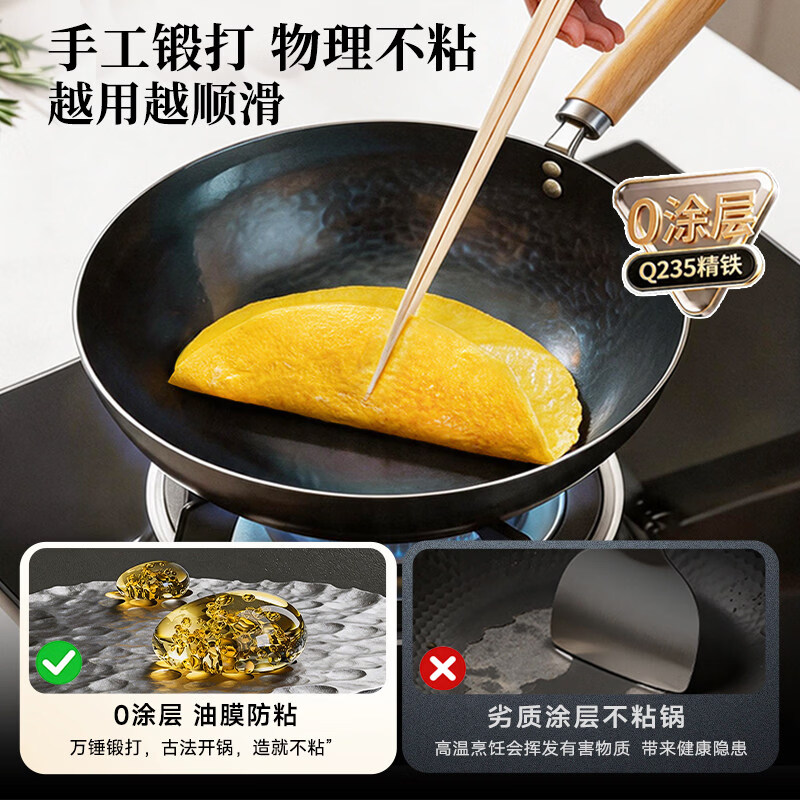 章丘手工锻打老式炒锅家用无涂层炒菜不粘锅圆底小炒锅镜面铁锅 34cm章丘炒锅【电磁炉平底款】+锅盖(加耳请备注)