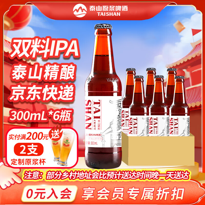 哈啤酒的看过来！瞅好这几点，挑选国产啤酒不踩坑！