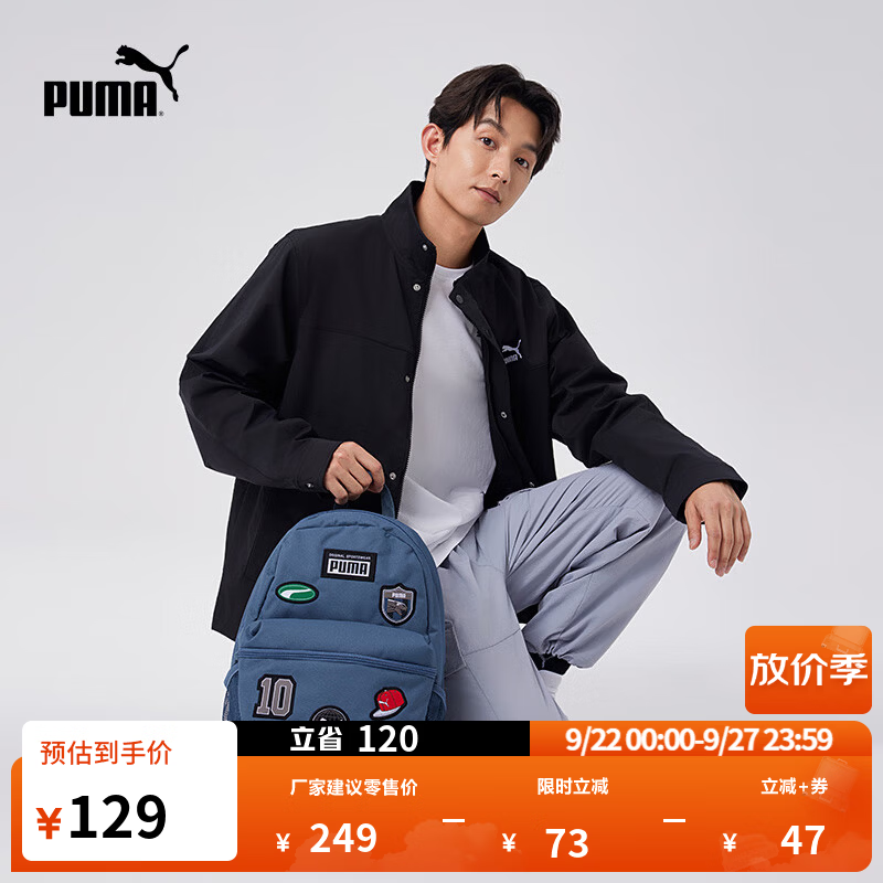 彪马（PUMA）户外旅行轻便大容量双肩背包男女运动学生书包079194 深蓝色-02 OSFA/均码