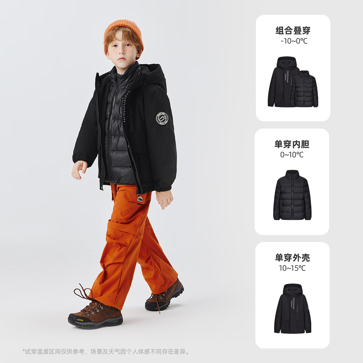 雪中飞儿童羽绒服2025冬季女童三合一羽绒防泼水防风男童一衣三穿外套 黑色 170