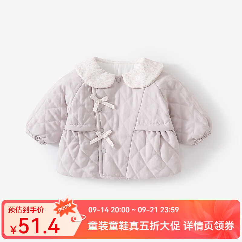 婧麒（JOYNCLEON）女童外套秋冬款2026新款洋气儿童夹棉上衣冬装童装宝宝棉袄 碎花领结淡香紫 均码 100cm
