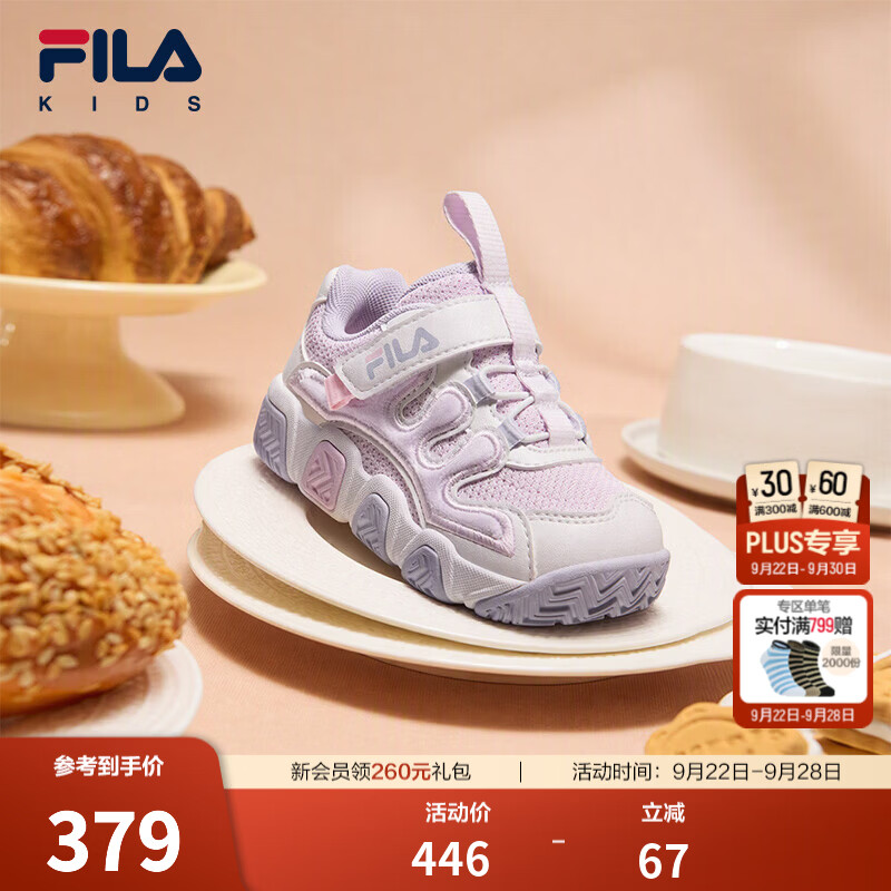 FILA可颂|斐乐儿童童鞋运动鞋2026冬季新款男女宝宝婴幼童跑鞋 浅薰衣草紫/斐乐白-LW 26