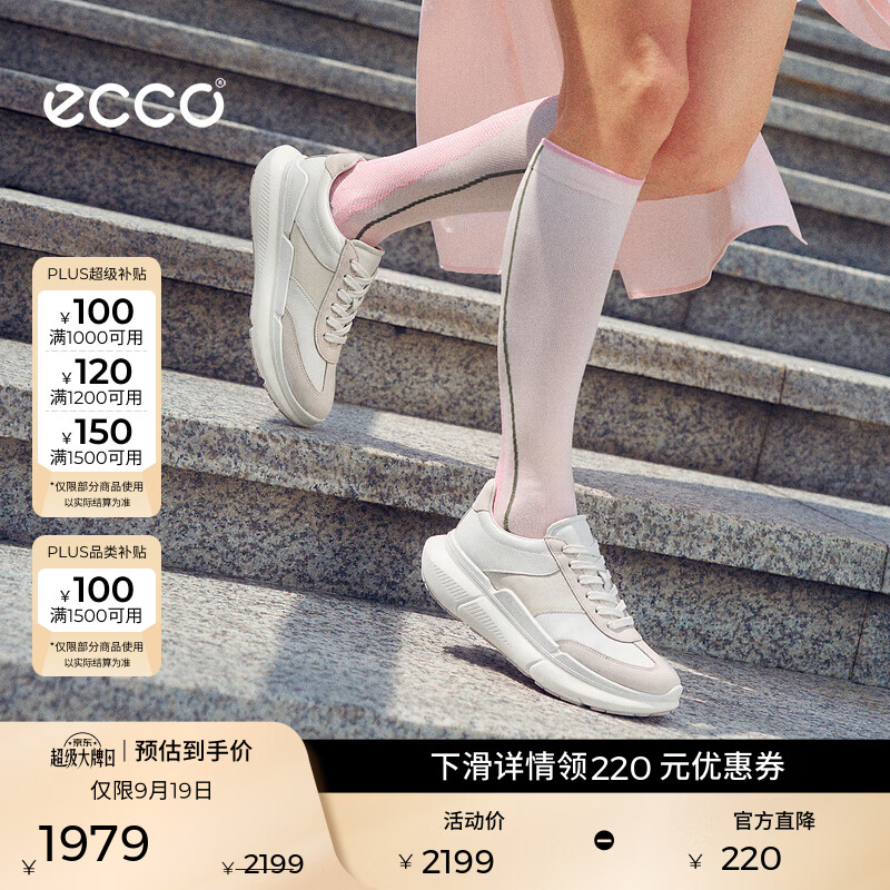 爱步（ECCO）运动鞋女 26年秋季新款轻便休闲城市训练跑步鞋 BIOM系列840813 冰白色/白色84081361980 37