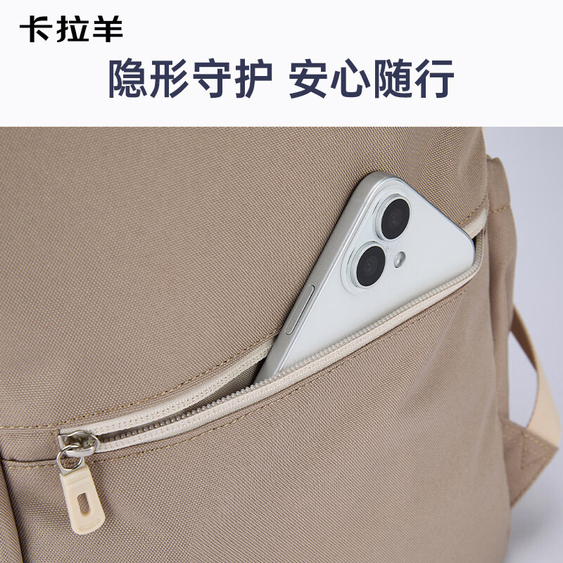 卡拉羊大容量户外轻便外出便携休闲双肩包 卡其【秋天美拉德色系】