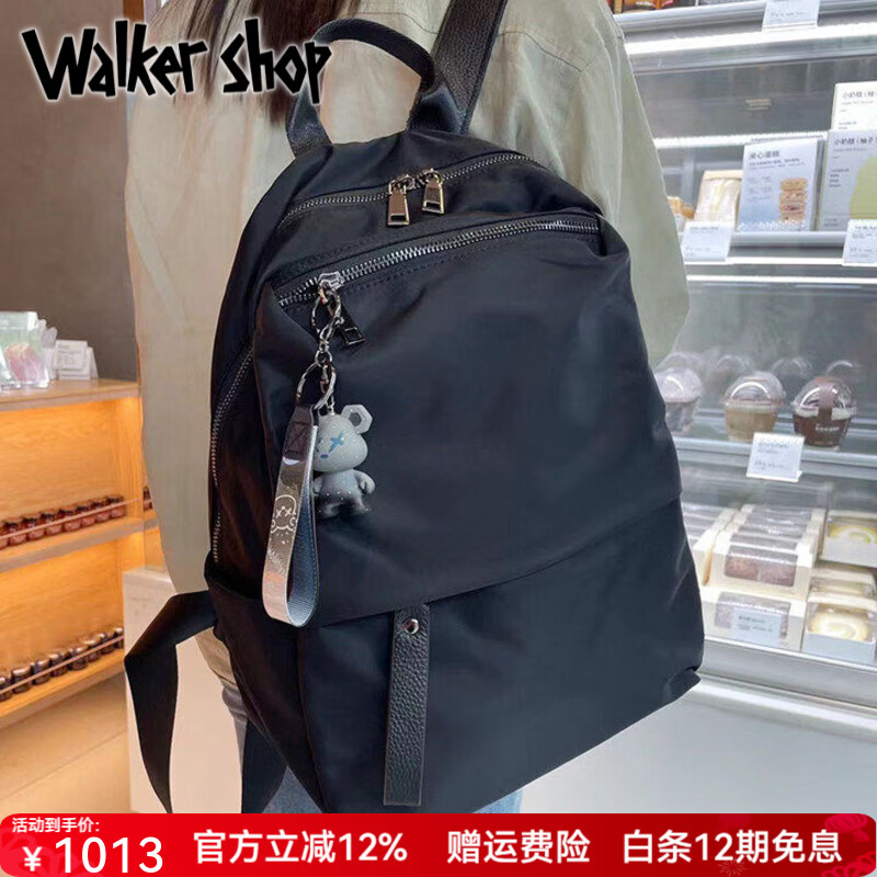 Walker Shop双肩包女士2026新款背包时尚大容量书包轻便旅行电脑包女士双肩包 黑色大号 京东折扣/优惠券
