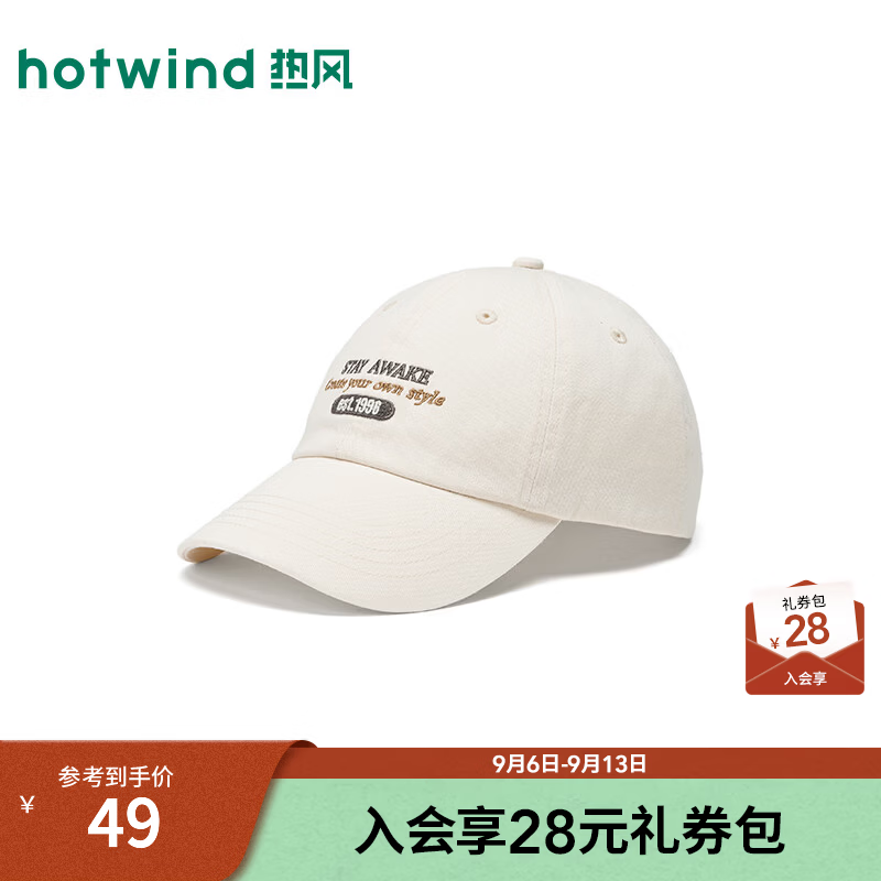 热风（Hotwind）2026年秋季新款学院风字母棒球帽 03米色 均码