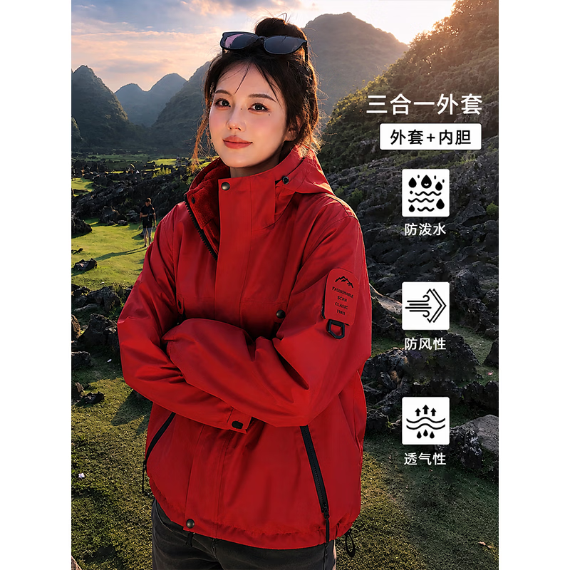 马克华菲(MARK FAIRWHALE)三合一冲锋衣男秋冬季运动夹克可拆卸防风防水旅游登山服外套 桔红【三合一】 M
