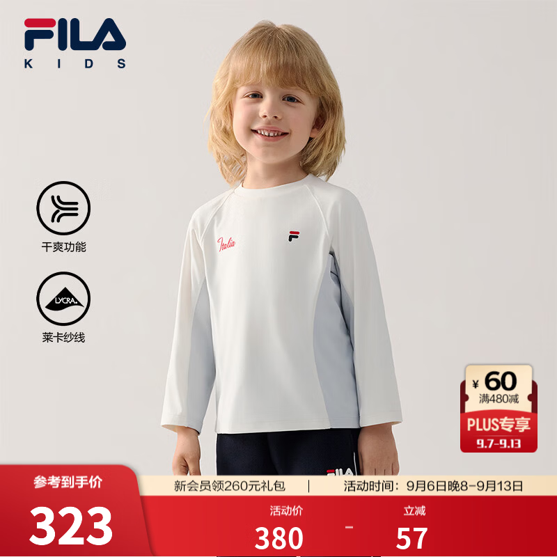 FILA【干爽功能】斐乐儿童童装长袖T恤2026年秋季新款男小童上衣 云菇白-WT 130