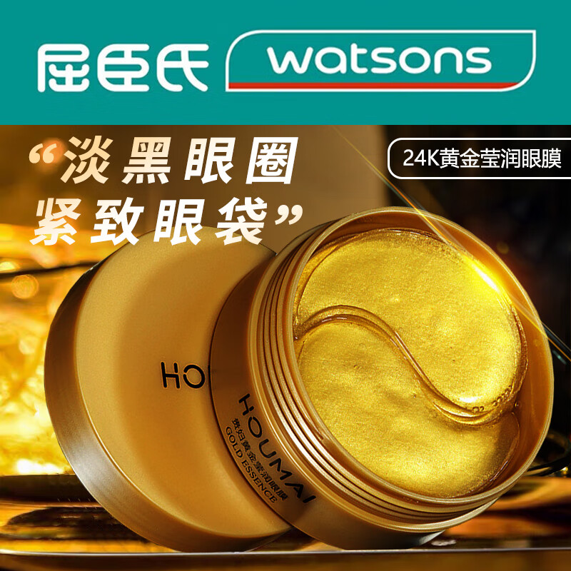 京东眼膜历史价格走势图|眼膜价格走势图