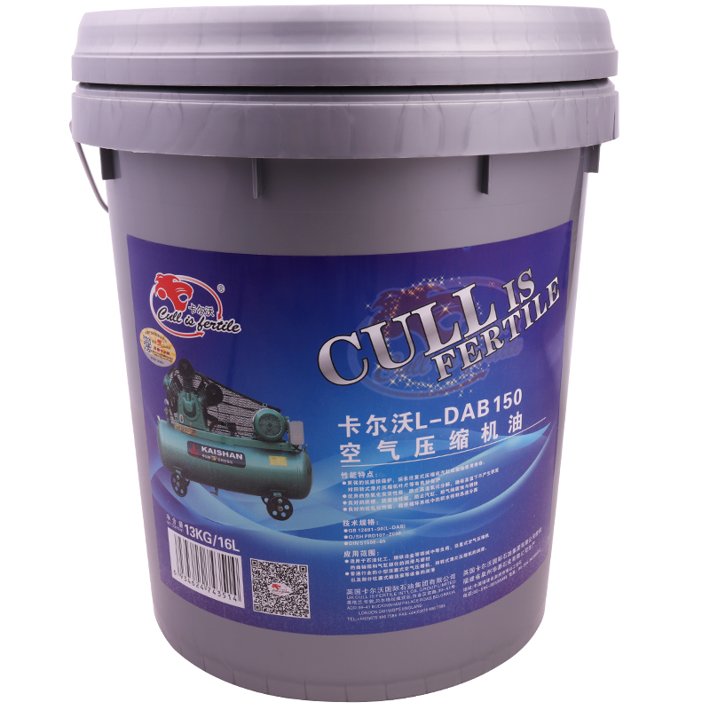 卡尔沃(cullisfertile)空压机油 l-dab 150# 13kg/16l汽车用品