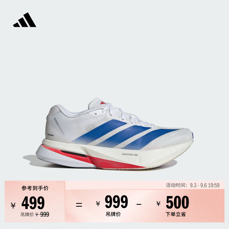 adidas ADIZERO BOSTON 13超轻缓震玻纤柱专业竞训跑鞋女阿迪达斯