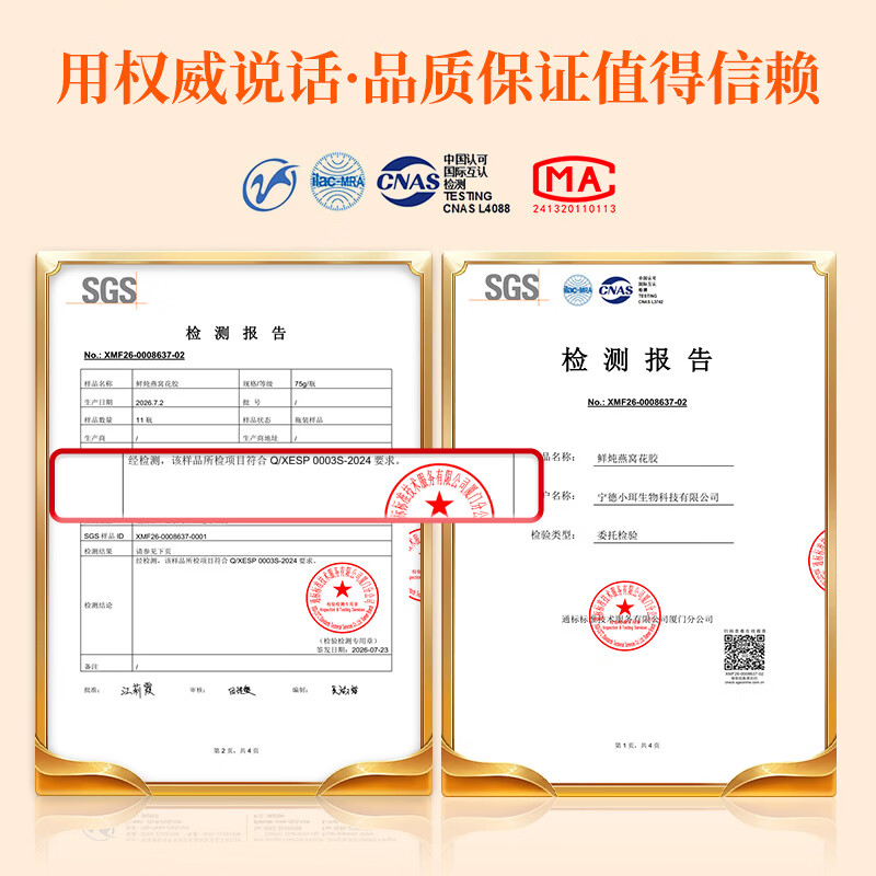 鲜珥家水牛奶燕窝礼盒即食儿童孕妇早餐奶营养鲜炖纯奶送长辈中秋节礼盒 鲜炖花胶礼盒 75g*10瓶