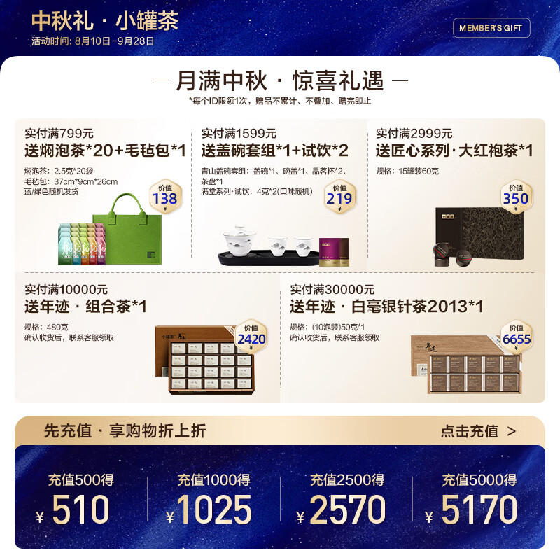 小罐茶园茶具礼盒远黛青山高档高端旅行茶具整套 一套六器