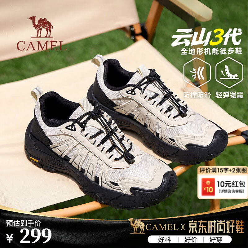 骆驼（CAMEL）男鞋云山3代户外鞋登山鞋2026秋季新款会员休闲耐磨运动徒步鞋 G16A852049 米白/黑 男 42
