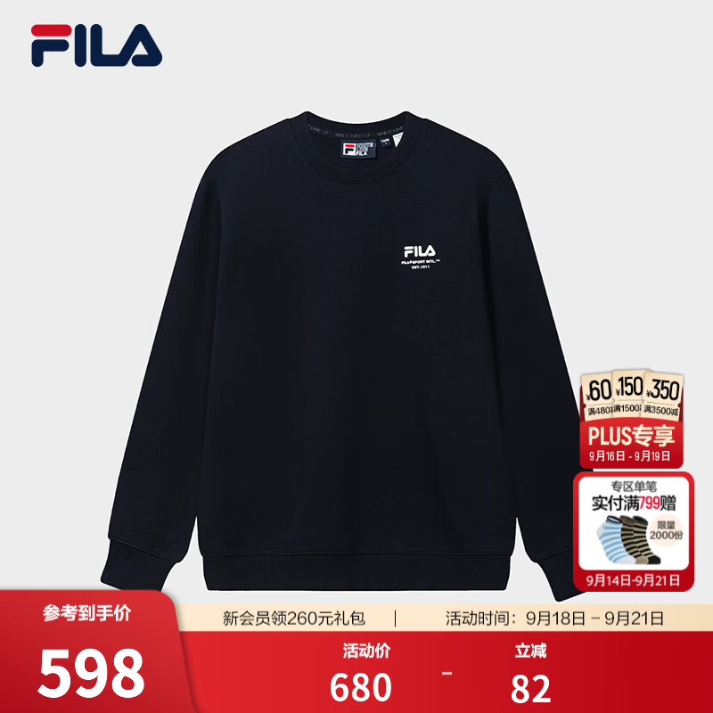 FILA 斐乐官方男子套头卫衣2026冬新款休闲舒适纯棉针织长袖上衣 英雄蓝-NV 2XL 185/104A/XXL