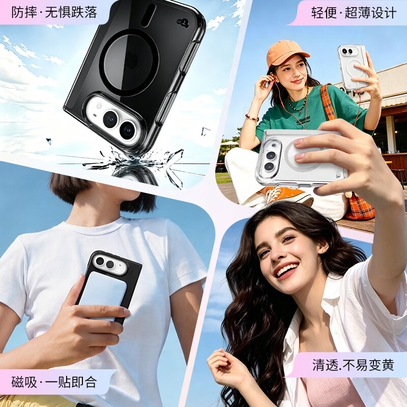 TECH21【苹果合作品牌】新款EvoClear系列苹果iPhone Duo折叠屏手机壳 一体式防摔抗黄磁吸保护套 超耐用 黑色