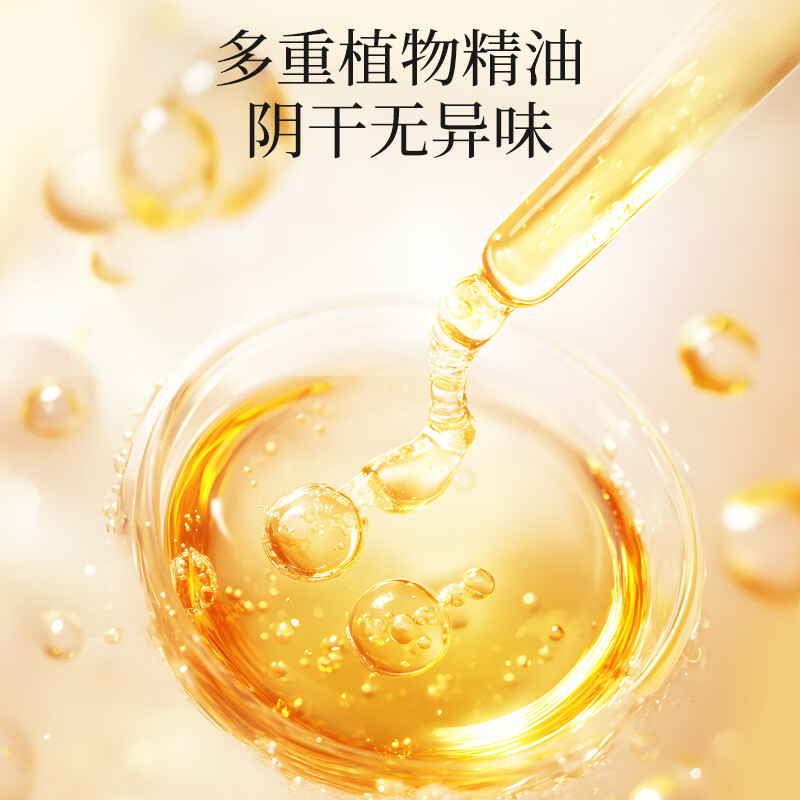 植护5D洗衣凝珠鎏光花园100颗*1桶 持久留香柔顺护衣除菌除螨多效合一 【鎏光花园】100颗*1桶