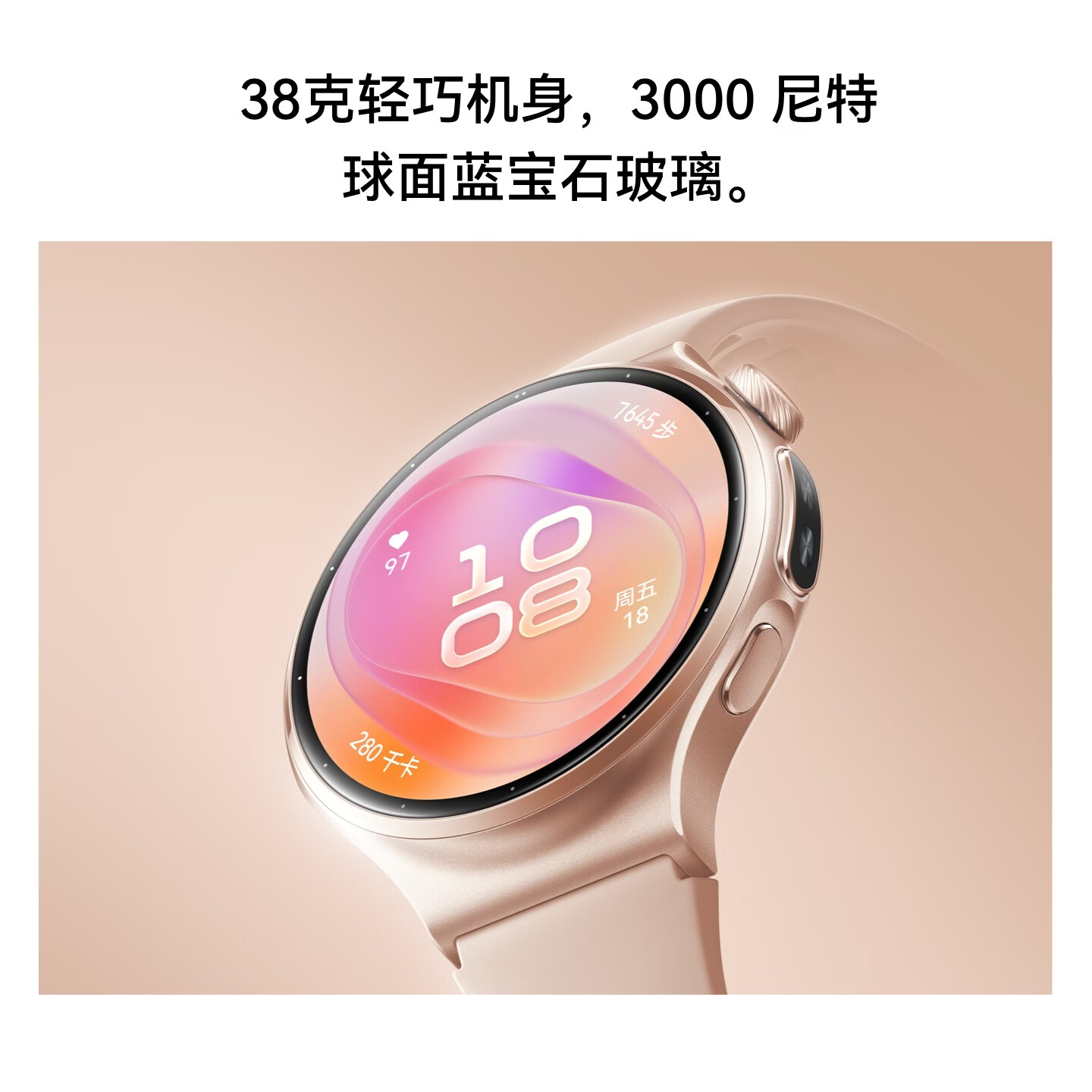 图 5