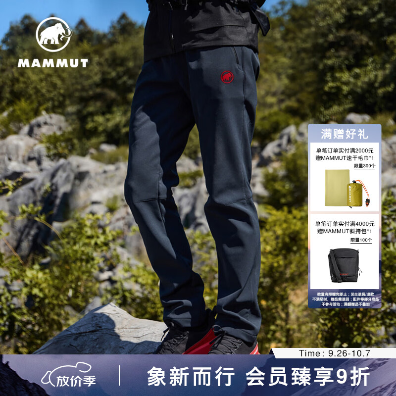 猛犸象（MAMMUT）Clion男女户外登山保暖加绒加厚防风防泼水软壳长裤 黑色 红标 M