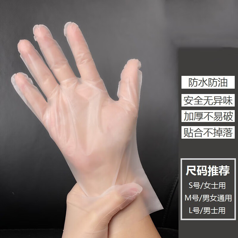 一次性pvc手套100只防护餐饮厨房烘焙乳胶橡胶硅胶胶皮 级耐磨tpe透明