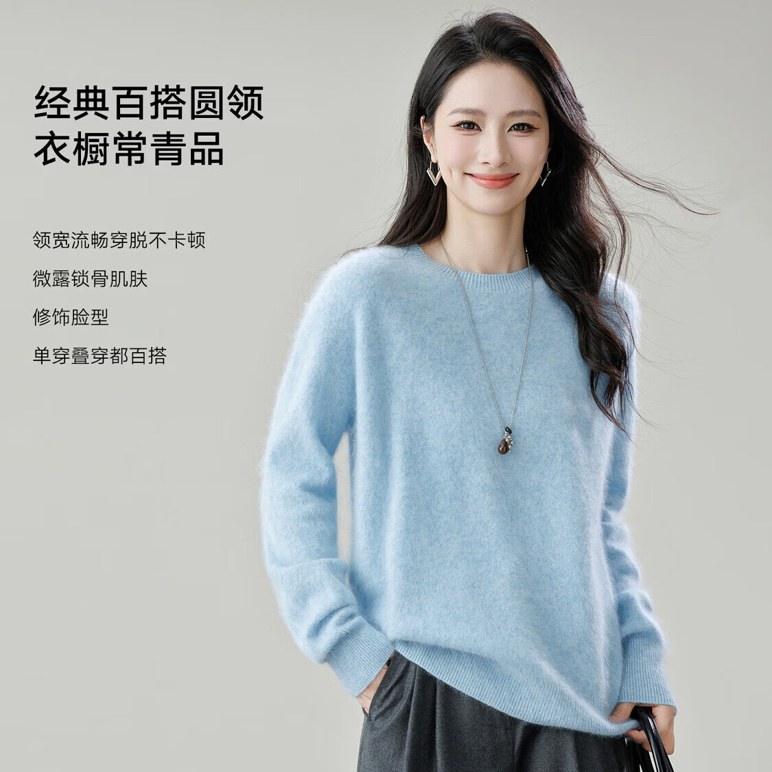 【鹦鹉梨专属】羊绒羊毛拉绒衫羊毛衫女26新款套头慵懒无缝针织衫 暮冬灰【圆领套头】 M 【150-165CM/85-115斤】