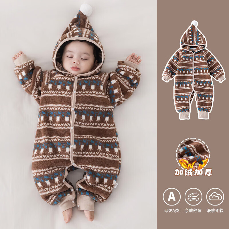 婧麒（JOYNCLEON）婴儿加绒连体衣哈衣宝宝连帽外出服春秋冬衣服爬服赛尔岛风 冬日限定 80cm
