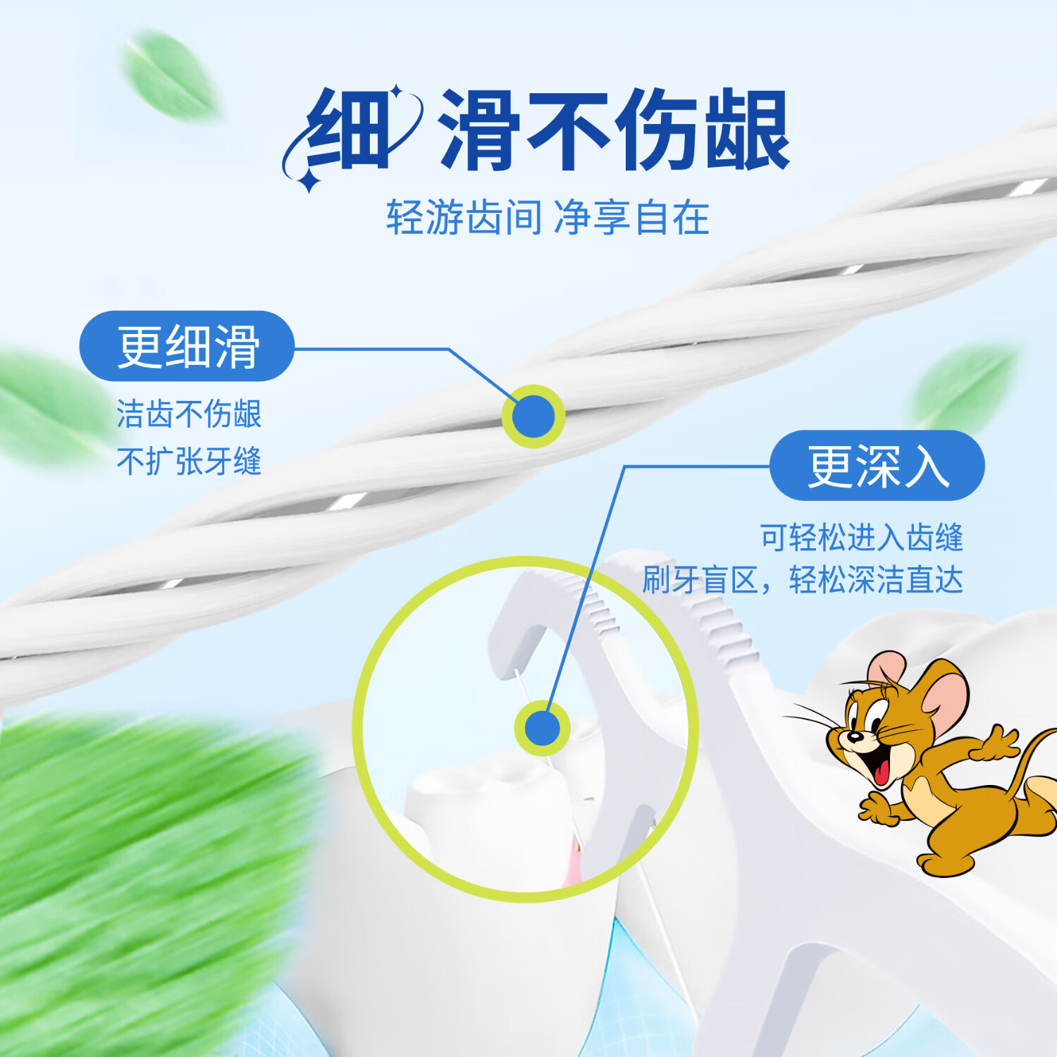 海氏海诺高拉力牙线棒 剔牙清洁齿缝家庭日用便携细滑牙签 【无味】盒装6盒300支
