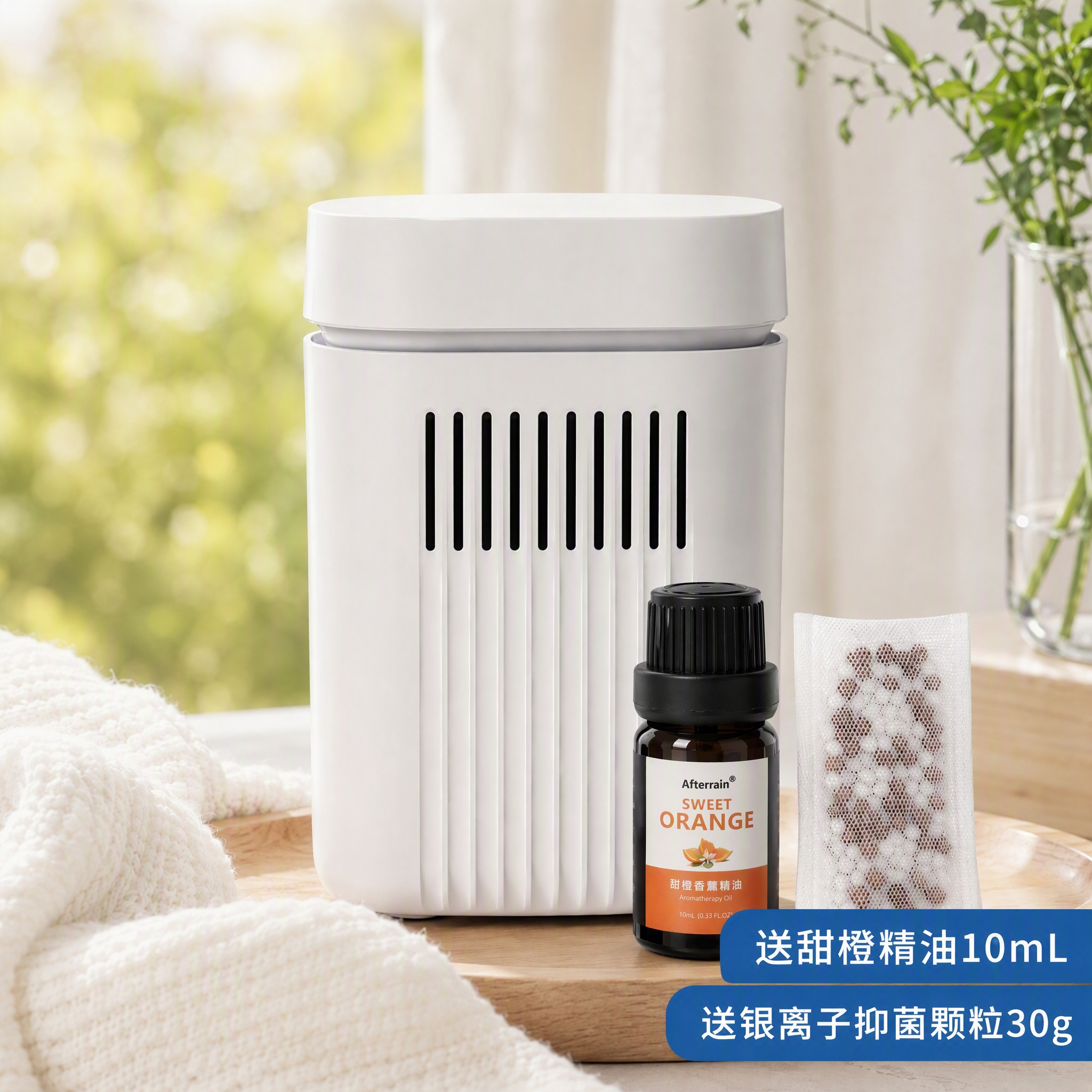 雨过无雾加湿器TR54家用卧室大容量无雾冷蒸发空气清洗机恒湿静音 加湿器香薰机风扇3合1 350mL/h 滤芯可水洗