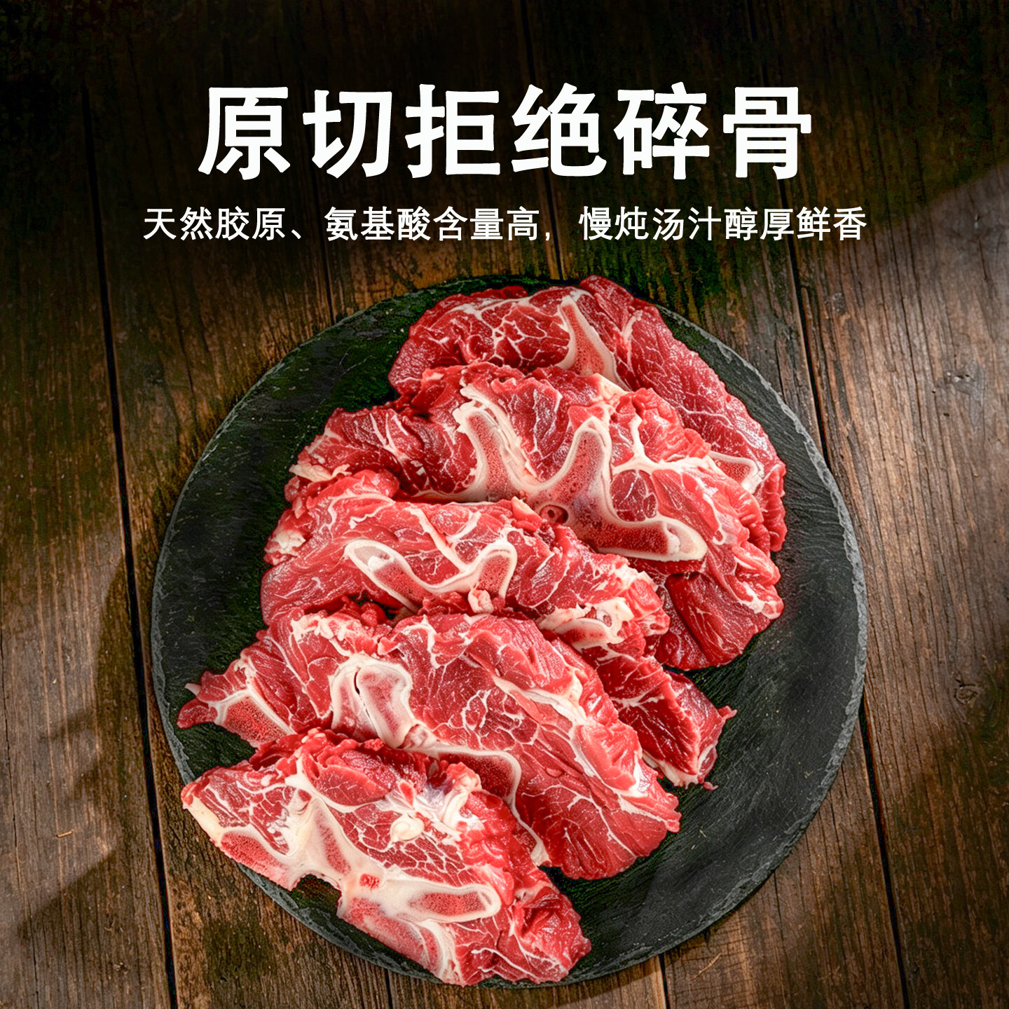 町毗进口原切满肉牛脖骨炖煮煲汤牛蝎子带骨带肉牛大骨牛脊骨新鲜牛肉 进口原切满肉牛脖骨10斤(带肉率50%以上)