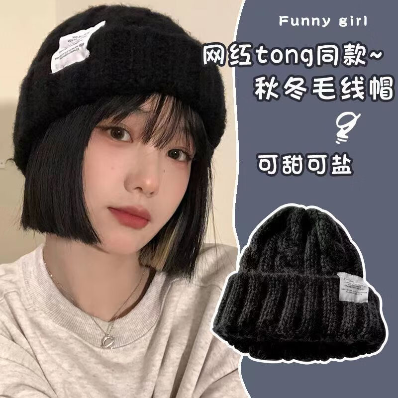 鑫梓淏麻花毛线帽子女秋冬季 护耳保暖加厚 粗线针织帽女士冬天防寒冷