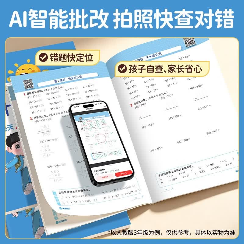 图 5