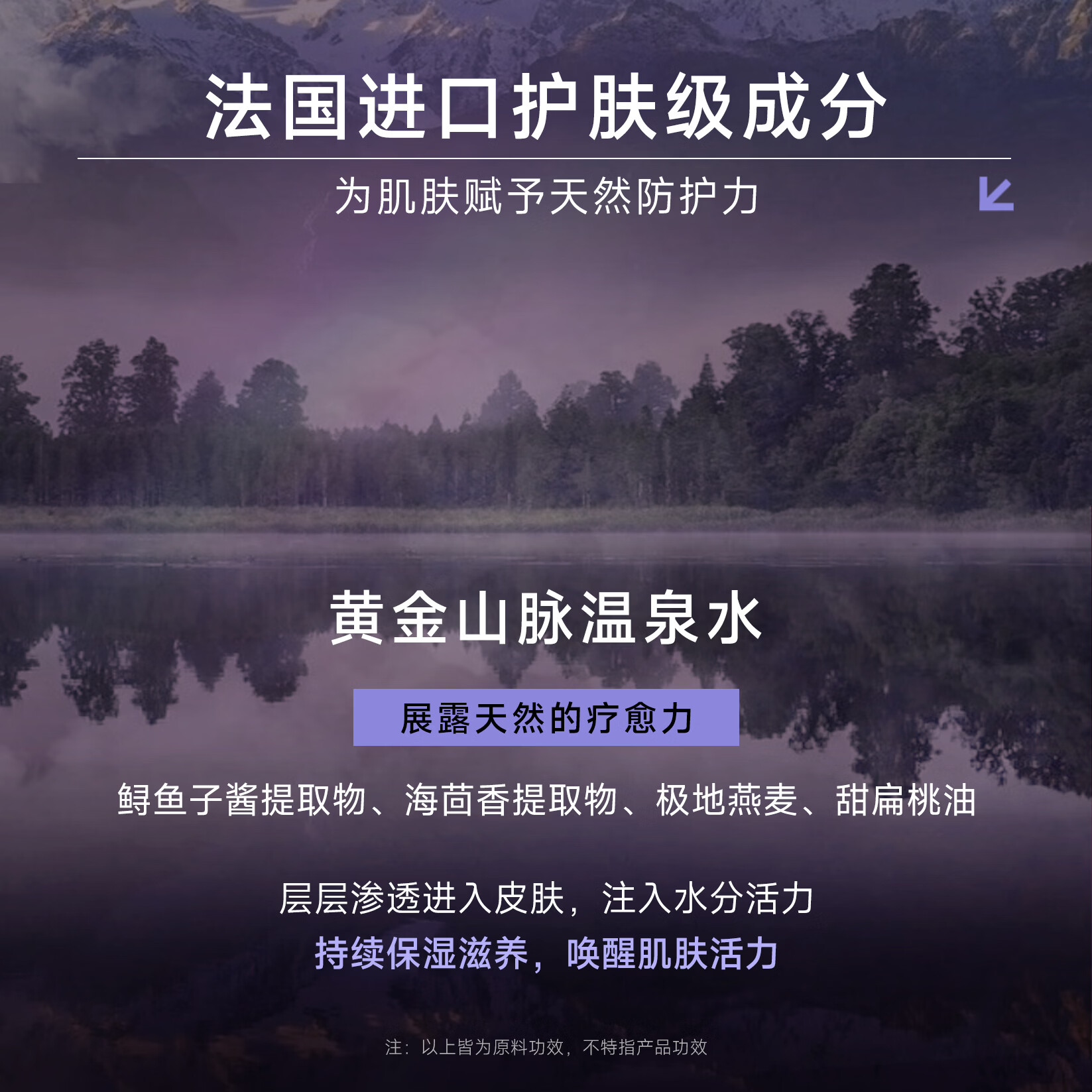 CLINSIS珂莱诗法式香氛身体护理礼盒24H持久留香水润保湿舒缓滋养肌肤 【送礼首选】巴黎少女法式香氛护理礼盒