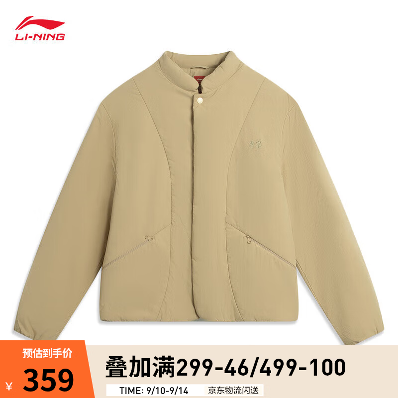 李宁X 中国文化系列故宫 | 防泼水短棉服男子秋冬季运动外套 花狸卡其-4 XL