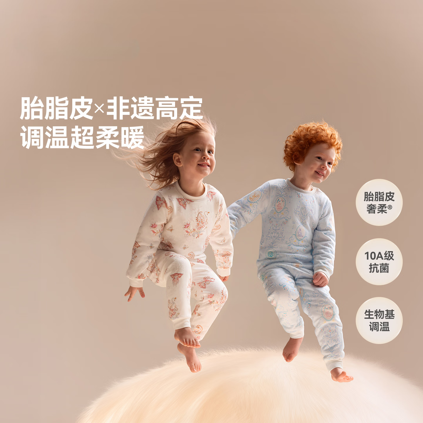 贝肽斯胎脂皮儿童保暖内衣套装秋冬抗菌夹棉宝宝家居服男女童睡衣套装 绿意流光 80