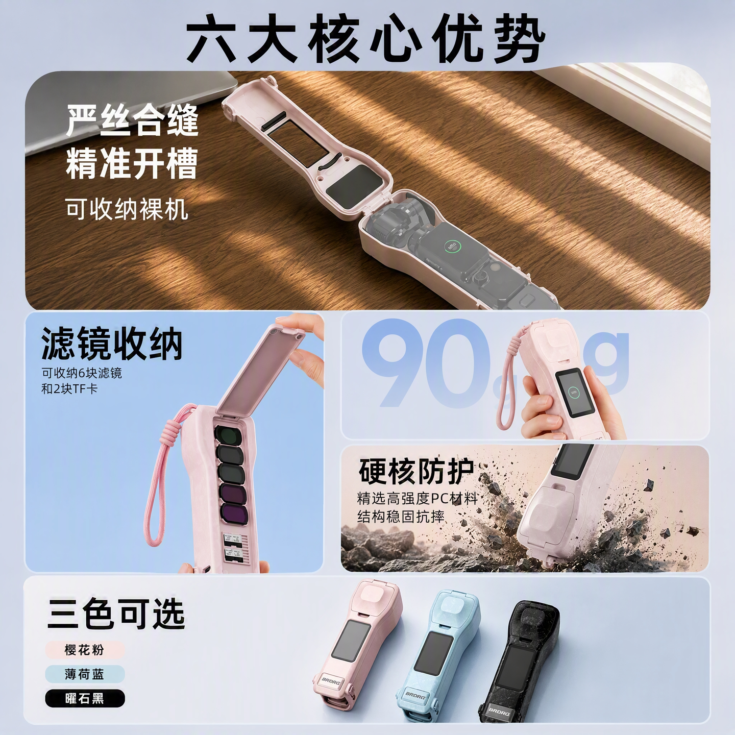 sheingka DJI大疆Pocket4/3保护壳一体式全包便携收纳盒pocket4/3翻盖磁吸防刮花保护套 全新升级【Pocket4/3半包】丨粉壳