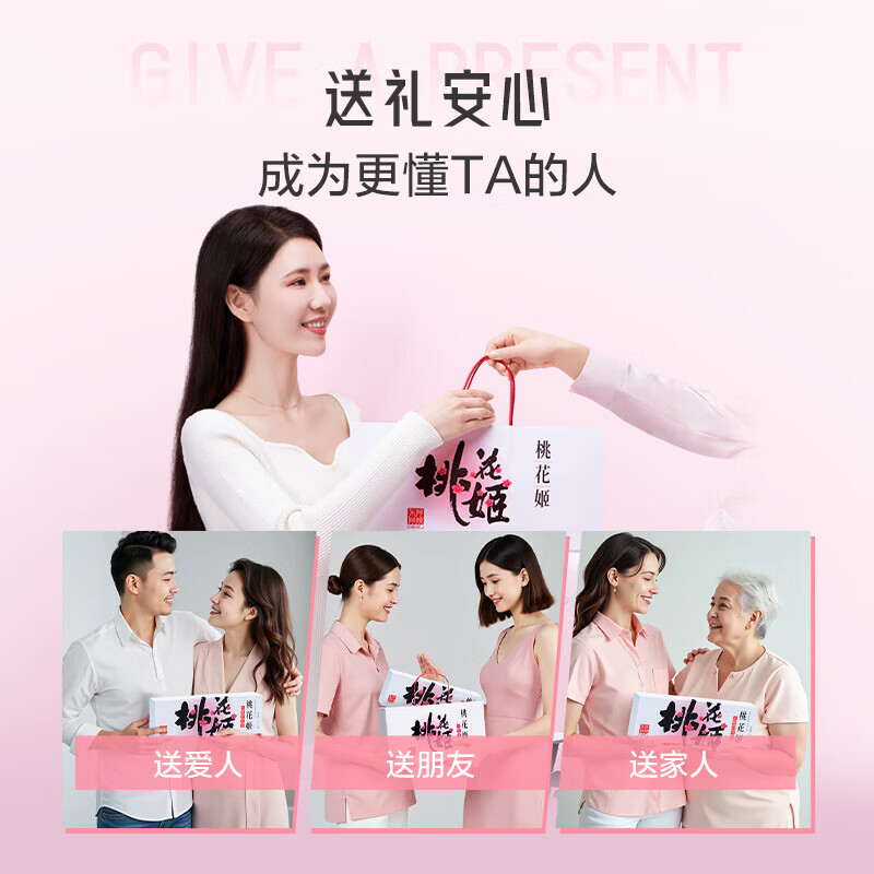 东阿阿胶 桃花姬阿胶糕 送礼礼盒 玫瑰味 即食阿胶块 中秋节实用礼物 【中秋芭比联盟礼盒】 320g*1盒 中秋漂亮礼