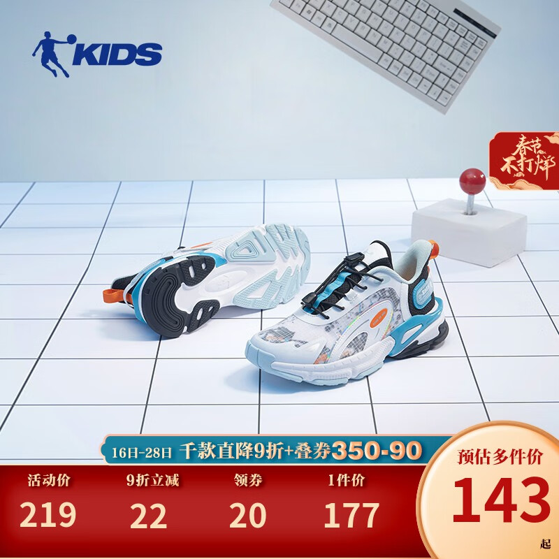 怎么看儿童运动鞋的历史价格|儿童运动鞋价格历史