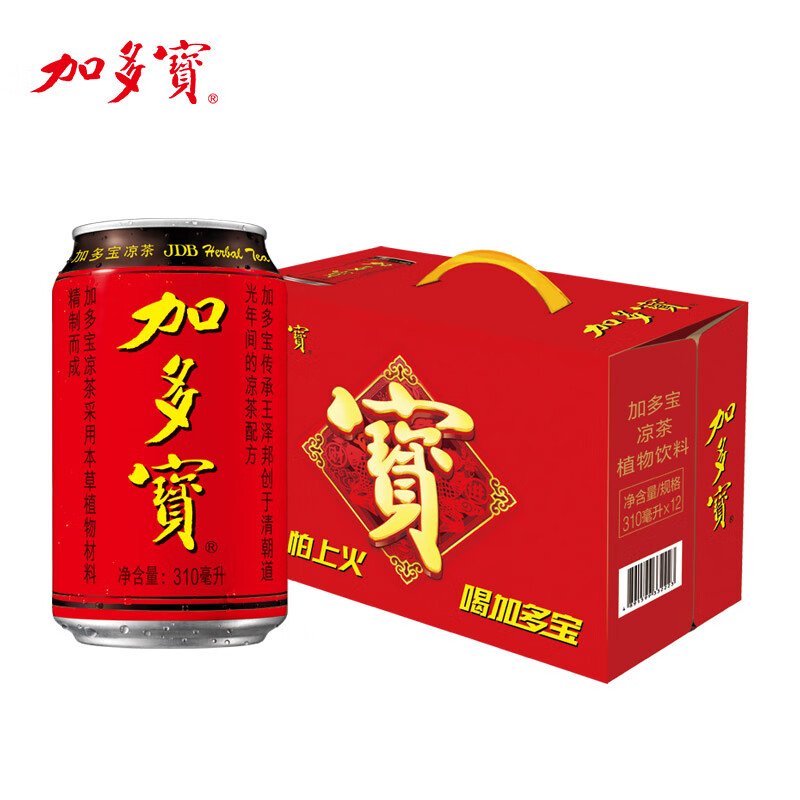 京东超市 2023-06-08 - 第1张 | 最新购物优惠券 京东超市 2023-06-08 - 第1张 | 最新购物优惠券