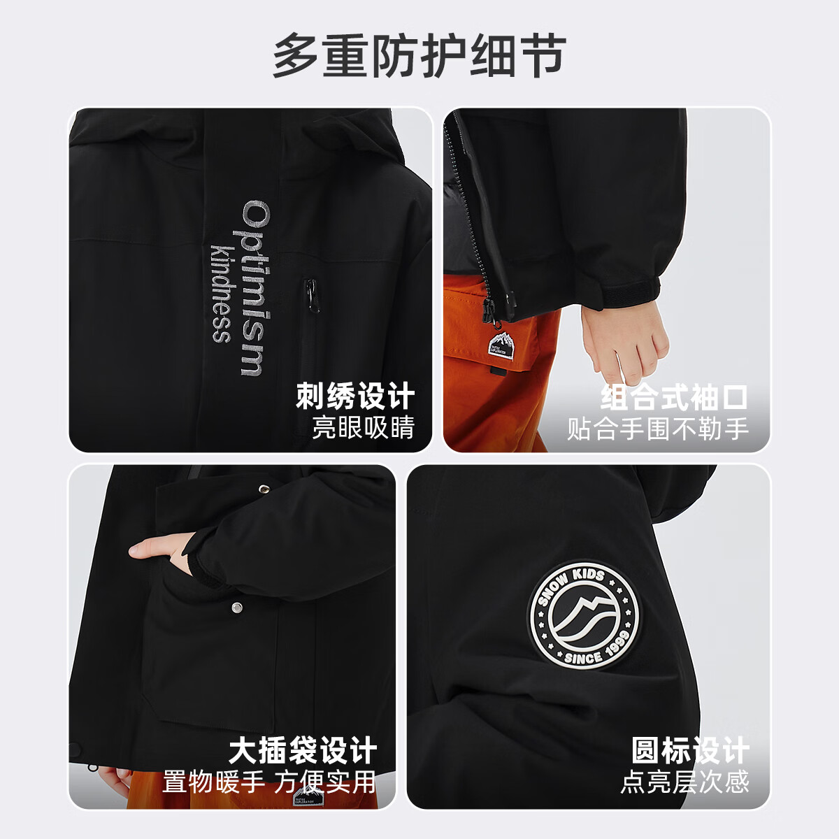 雪中飞儿童羽绒服2025冬季女童三合一羽绒防泼水防风男童一衣三穿外套 黑色 170
